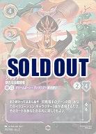 ジャファー(エンチャンテッド) 【AI/210/204EC】